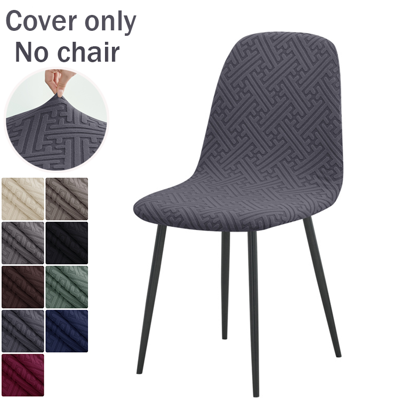Home Bar Seating - 1PC 자카드 쉘 의자 커버 스트레치