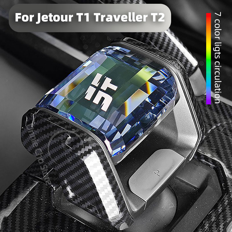 Jetour T2 여행자 용 크리스탈 기어 시프트 노브 - Speed Pourer Cap 리뷰 및 가격
