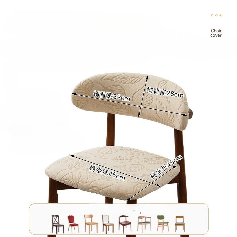 1/4개 자카드 식탁 의자 커버, 신축성 있는 짧은 등 - Home Bar Seating 리뷰 및 가격