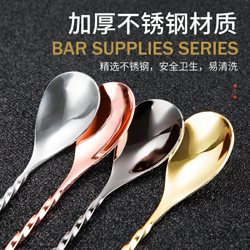 1Pcs 칵테일 바 스푼 스테인레스 스틸 스레드 트위스 - Bar Spoon Twisted 리뷰 및 가격