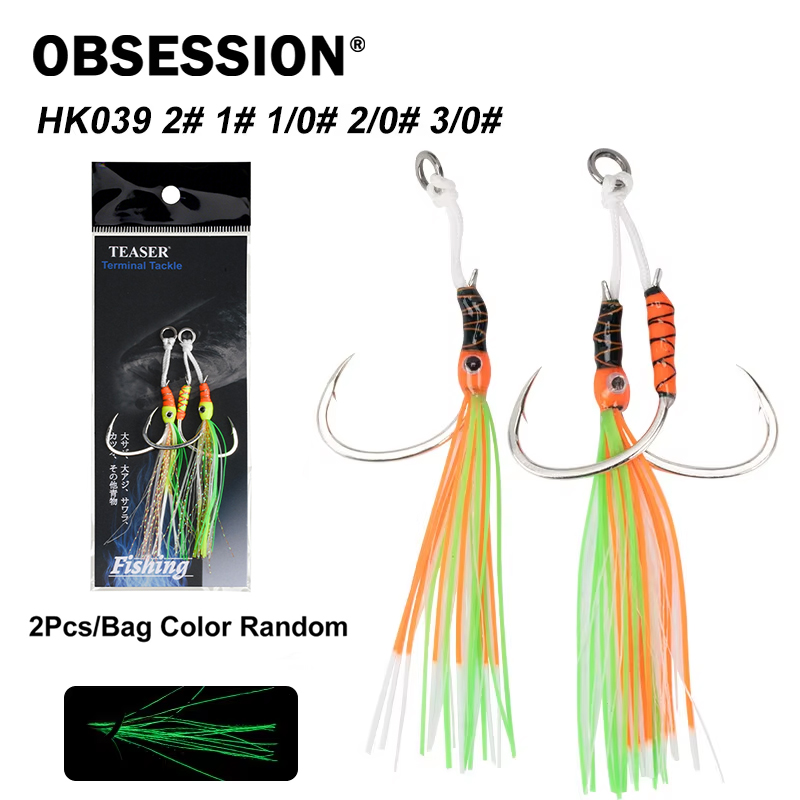 OBSESSION HK039 2 개/가방 고 탄소강 낚 - Jigger Double Sided 리뷰 및 가격